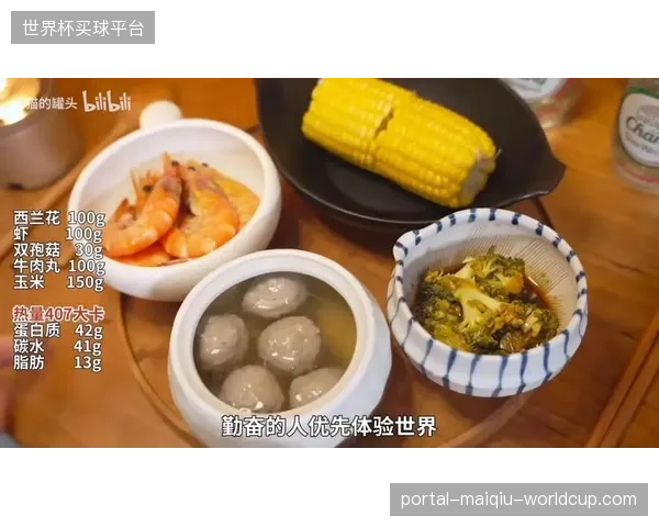 营养APP可以生成完美的个性化食谱，但当运动员回到家中面对外卖选择时，谁来填补计划与现实的鸿沟？